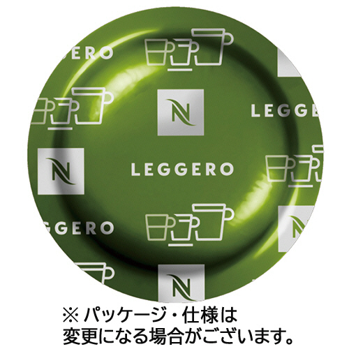 たのめーる】ネスレネスプレッソ プロフェッショナル専用ポッド