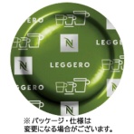 ネスレネスプレッソ　プロフェッショナル専用ポッド