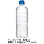 アサヒ飲料　おいしい水　天然水　ラベルレス　ペットボトル
