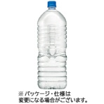 アサヒ飲料　おいしい水　天然水　ラベルレス　ペットボトル