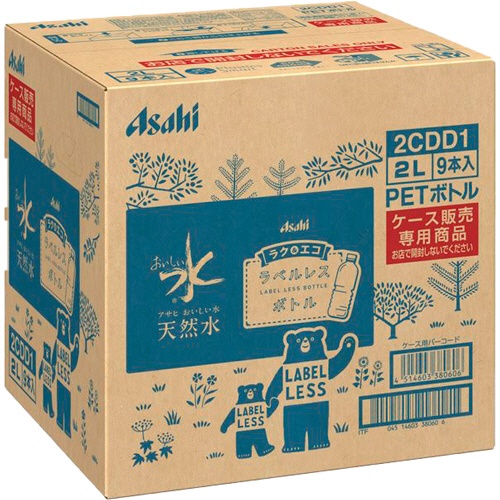 アサヒ飲料　おいしい水　天然水　ラベルレス　２Ｌ　ペットボトル　１ケース（９本）2