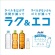アサヒ飲料　おいしい水　天然水　ラベルレス　２Ｌ　ペットボトル　１ケース（９本）3