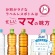 アサヒ飲料　おいしい水　天然水　ラベルレス　２Ｌ　ペットボトル　１ケース（９本）4