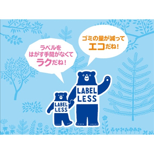 アサヒ飲料　おいしい水　天然水　ラベルレス　２Ｌ　ペットボトル　１ケース（９本）5