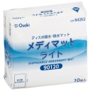 オオサキメディカル　メディマットライト　９０ｃｍ