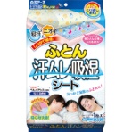 白元アース　ドライ＆ドライＵＰ　ふとん汗ムレ吸湿シート　１枚