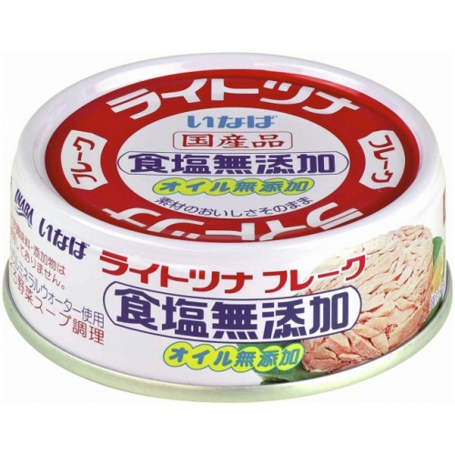 いなば食品　ライトツナ　食塩無添加オイル無添加　７０ｇ　１缶1