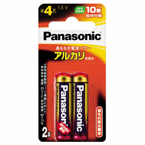 パナソニック　アルカリ乾電池　単４形　ＬＲ０３ＸＪ／２Ｂ　１パック（２本）1