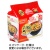 日清食品　お椀で食べるカップヌードル　１パック（３食）