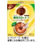 片岡物産　バンホーテン　ミルクココア糖質６０％オフ　１箱（２０本）
