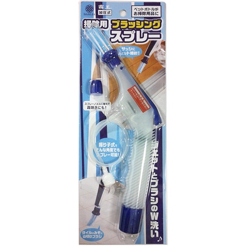 マルハチ産業　掃除用ブラッシングスプレー　１個1
