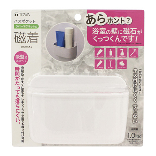 (未使用･未開封品)　磁着マグネット バスポケット kmdlckf たのめーる】東和産業 磁着マグネット バスポケット 1個の通販