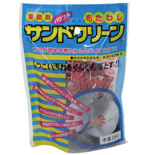 メーカー直売 - 人気ランキング たのめーる】アサヒサンレッド 布たわし 中目 小 サンドクリーン スポンジ