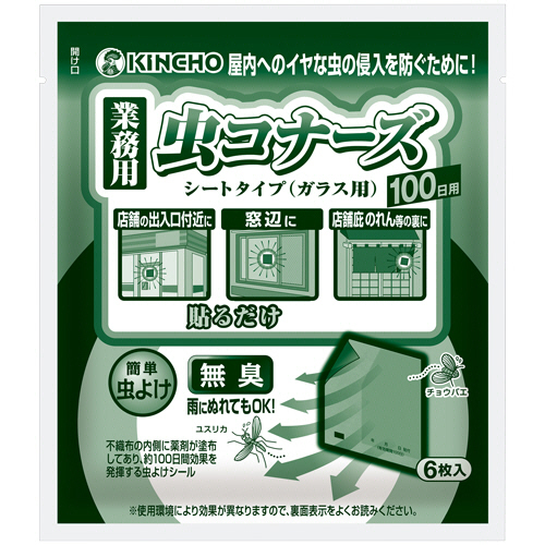 たのめーる 大日本除蟲菊 Kincho 業務用 虫コナーズ シートタイプ ガラス用 100日用 1パック 6枚 の通販