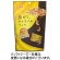 東洋ナッツ食品　焦がしキャラメルナッツ　カシューナッツ　７５ｇ　１パック1