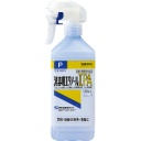 健栄製薬　消毒用エタノールＩＰＡ　スプレー式　５００ｍｌ