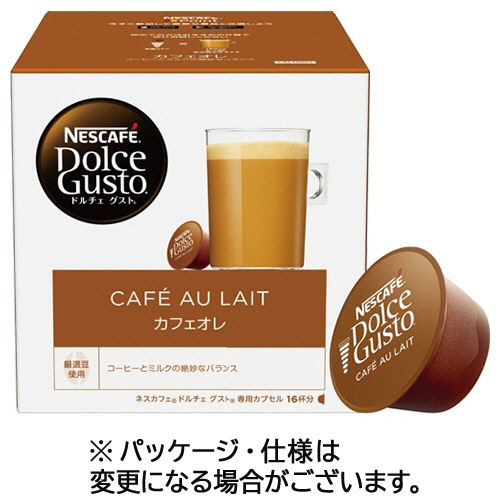 ネスレ　ネスカフェ　ドルチェ　グスト　専用カプセル　カフェオレ　１箱（１６杯）1