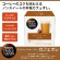 ネスレ　ネスカフェ　ドルチェ　グスト　専用カプセル　カフェオレ　１箱（１６杯）2