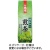 三ツ木園　お徳用　抹茶入り煎茶　１ｋｇ　１袋