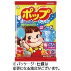 不二家　ポップキャンディ袋