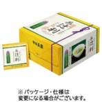 片岡物産　辻利　三角バッグ　宇治玉露