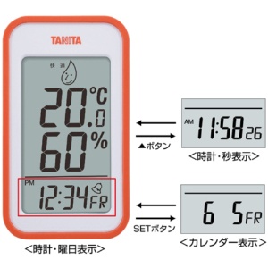 タニタ　デジタル温湿度計　オレンジ　ＴＴ５５９ＯＲ　１個5