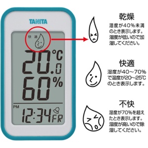 タニタ　デジタル温湿度計　ブルー　ＴＴ５５９ＢＬ　１個3