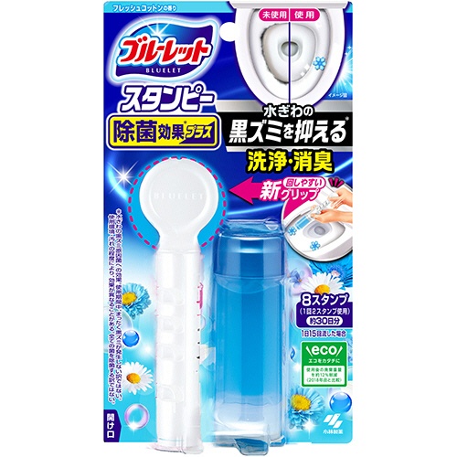 小林製薬　ブルーレット　スタンピー　除菌効果プラス　本体　フレッシュコットンの香り　１個1