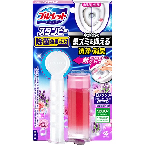 小林製薬　ブルーレット　スタンピー　除菌効果プラス　本体　リラックスアロマの香り　１個1