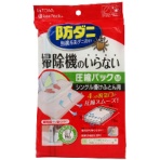 東和産業　防ダニ　押すだけふとん圧縮パック