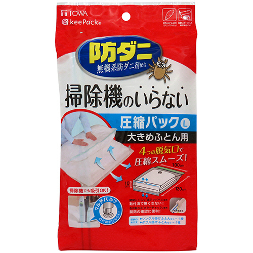 たのめーる】東和産業 防ダニ 押すだけふとん圧縮パック L 1枚の通販 たのめーる】東和産業 防ダニ 押すだけふとん圧縮パック L 1枚の通販