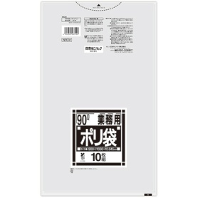 日本サニパック　Ｎシリーズ　業務用ポリ袋　バイオマスプラスチック配合　透明　９０Ｌ　０．０４５ｍｍ　Ｎ９３Ｖ　１パック（１０枚）