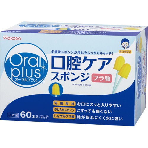 アサヒグループ食品　オーラルプラス　口腔ケアスポンジ　プラ軸　１箱（６０本）1
