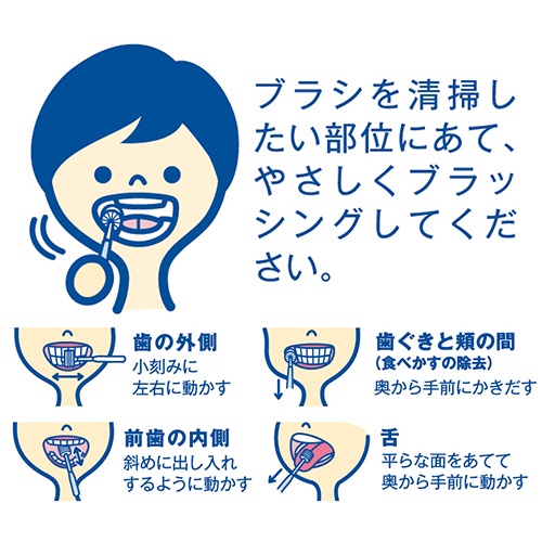 アサヒグループ食品　オーラルプラス　口腔ケア歯ブラシ　やわらかめ　１本5
