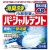 小林製薬　パーシャルデント　１箱（４８錠）
