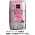 ウエシマコーヒー　オリジナルブレンド　レギュラー　２ｋｇ（粉）　１袋