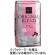 ウエシマコーヒー　オリジナルブレンド　レギュラー　２ｋｇ（粉）　１袋1