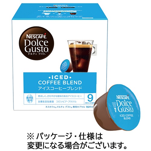 ネスレ　ネスカフェ　ドルチェ　グスト　専用カプセル　アイスコーヒーブレンド　１箱（１６杯）1
