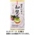 三ツ木園　薩摩の実り　知覧茶　１００ｇ　１袋