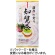 三ツ木園　薩摩の実り　知覧茶　１００ｇ　１袋1