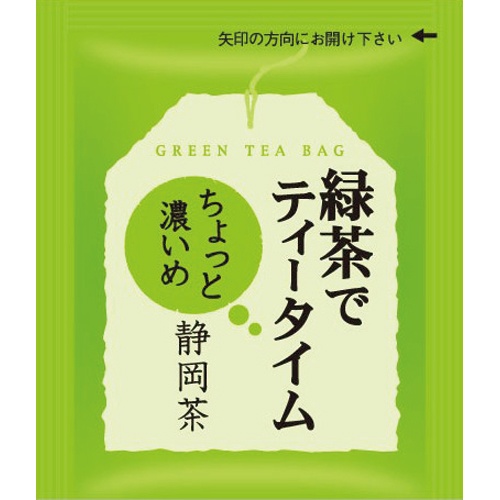 丸山園　緑茶でティータイム　静岡茶　１パック（５０バッグ）2