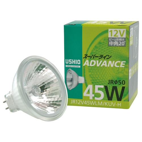 ウシオライティング　ハロゲンランプ　スーパーラインアドバンス　４５Ｗ　中角　ＧＵ５．３口金　ミラー付　ＪＲ１２Ｖ４５ＷＬＭ／ＫＵＶ－Ｈ　１個1