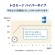 ウエルハーモニー　トロミーナ　ハイパータイプ　２ｇスティック／包　１パック（５０包）3