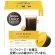 ネスレ　ネスカフェ　ドルチェ　グスト　専用カプセル　リッチブレンド　１箱（３０杯）1