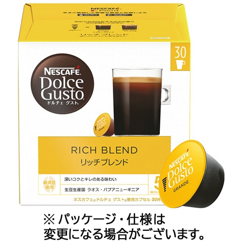 ネスレ　ネスカフェ　ドルチェ　グスト　専用カプセル　リッチブレンド　１箱（３０杯）1