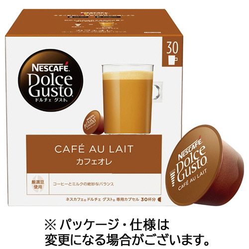 ネスレ　ネスカフェ　ドルチェ　グスト　専用カプセル　カフェオレ　１箱（３０杯）1