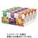 カゴメ　野菜生活１００　３種アソート　１００ｍＬ　紙パック　１ケース（１２本：各種４本）1