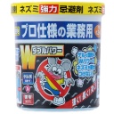 シマダ　ネズミ強力忌避剤　ダブルパワー　１本