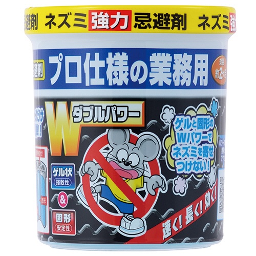 シマダ　ネズミ強力忌避剤　ダブルパワー　１本1