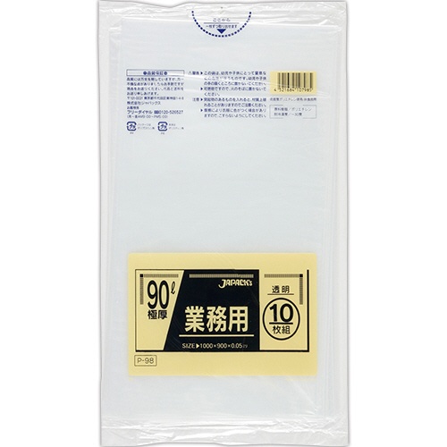 ジャパックス　業務用ポリ袋　透明　９０Ｌ　極厚　Ｐ－９８　１パック（１０枚）1